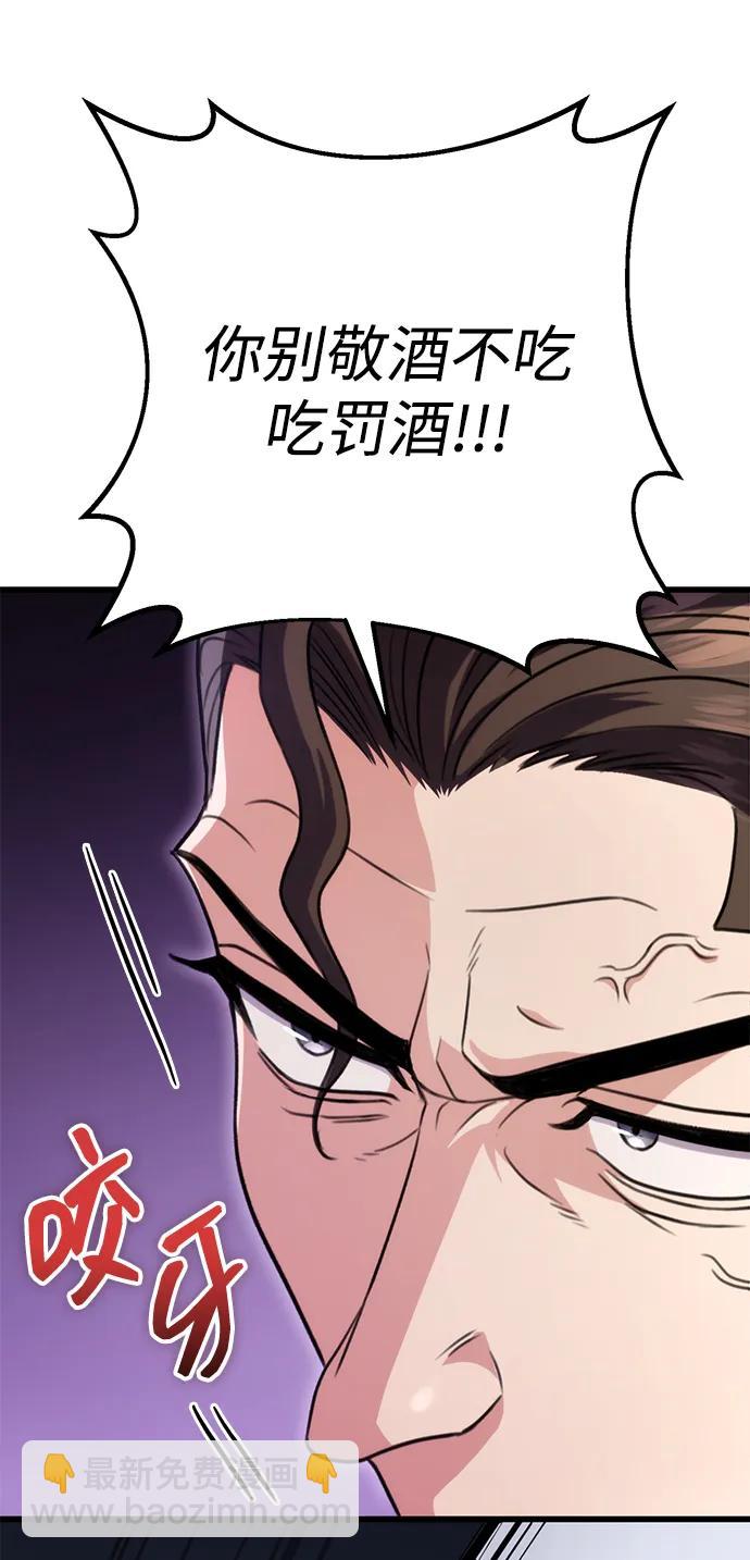 第24话76
