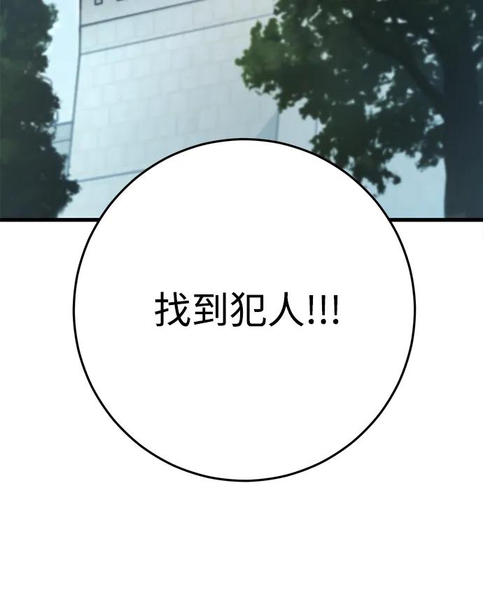第24话8