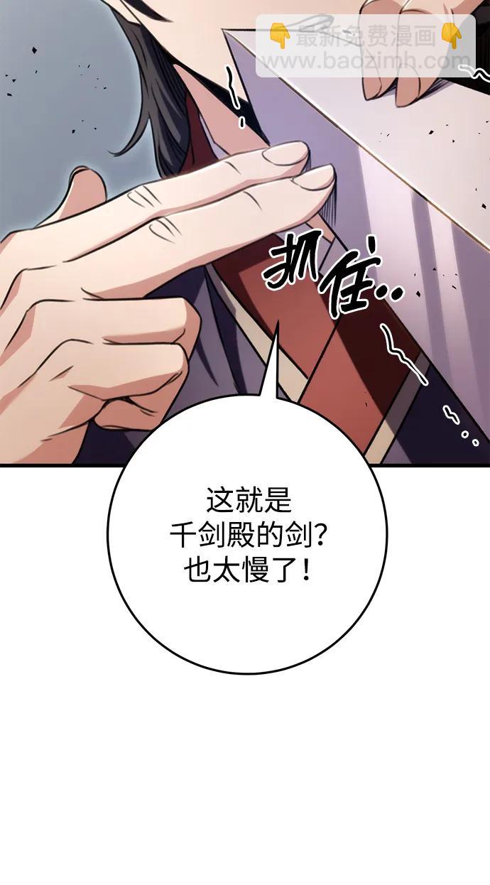 第24话80