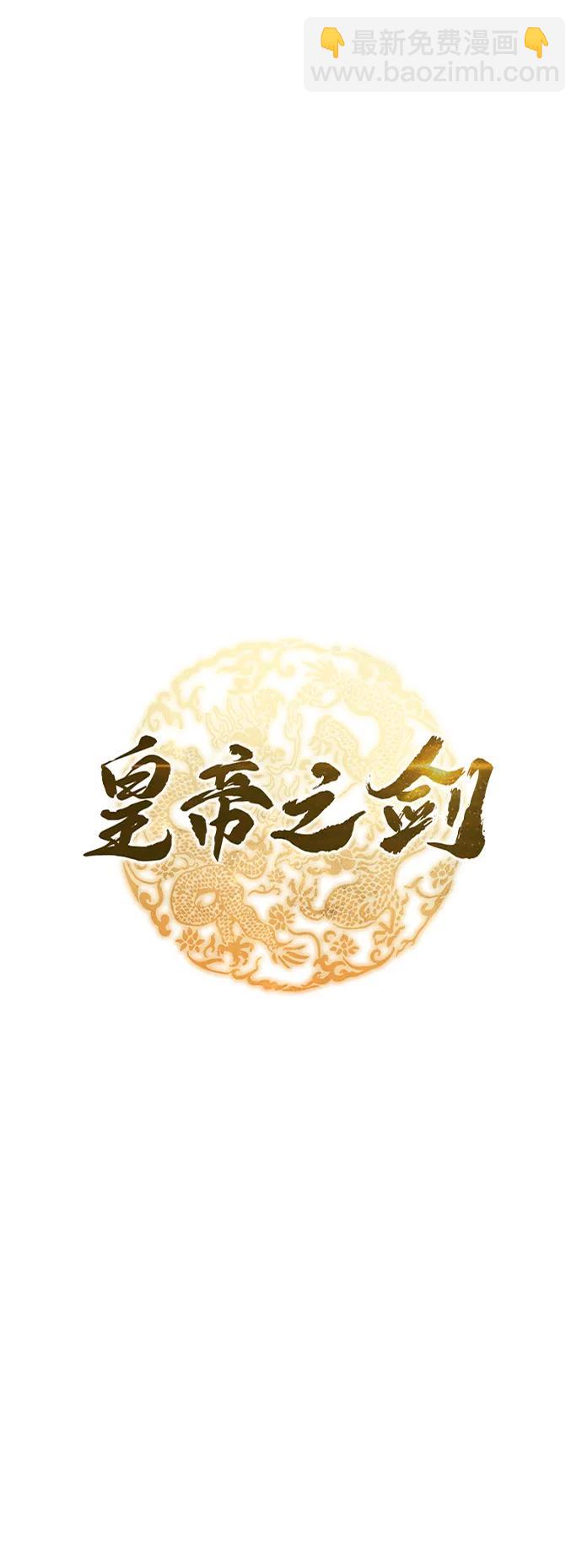 第24话9