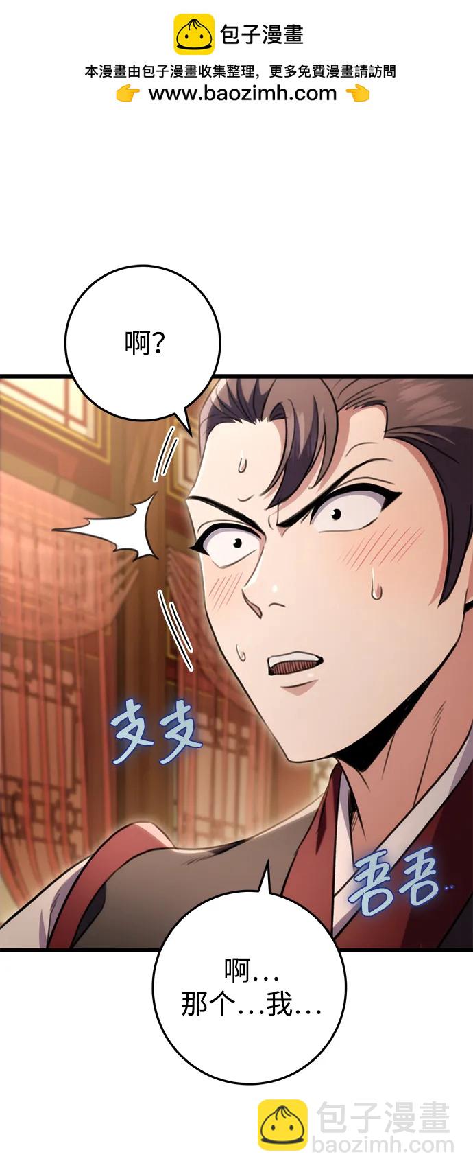 第27话1