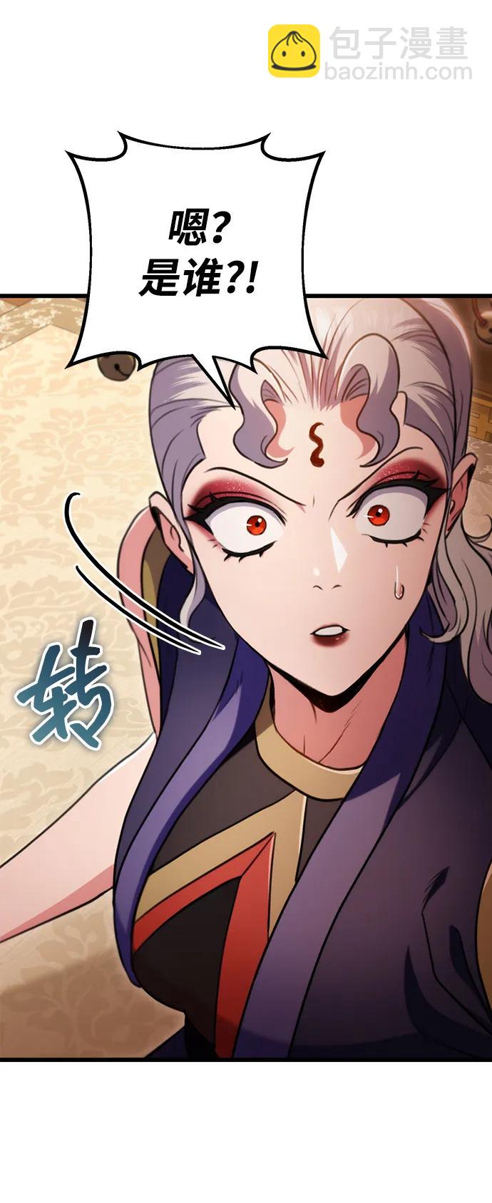 第27话10