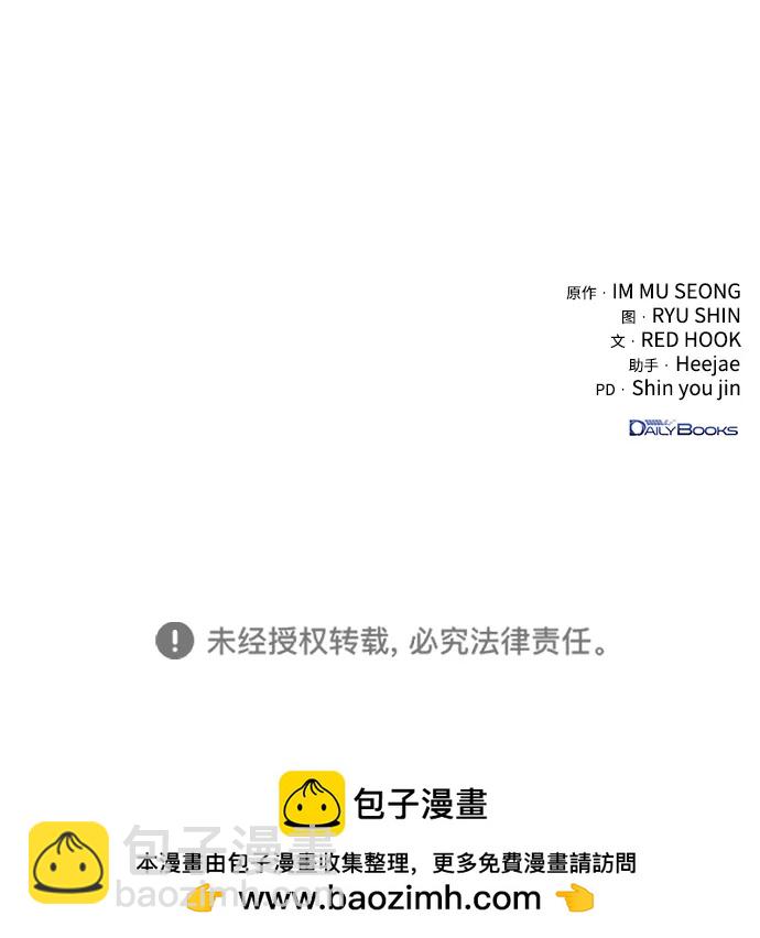 第27话100