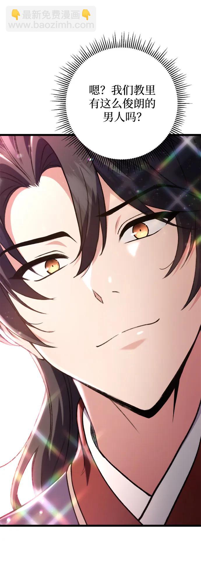 第27话11