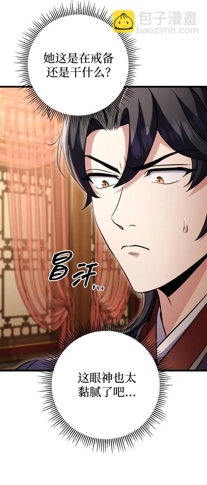 第27话15