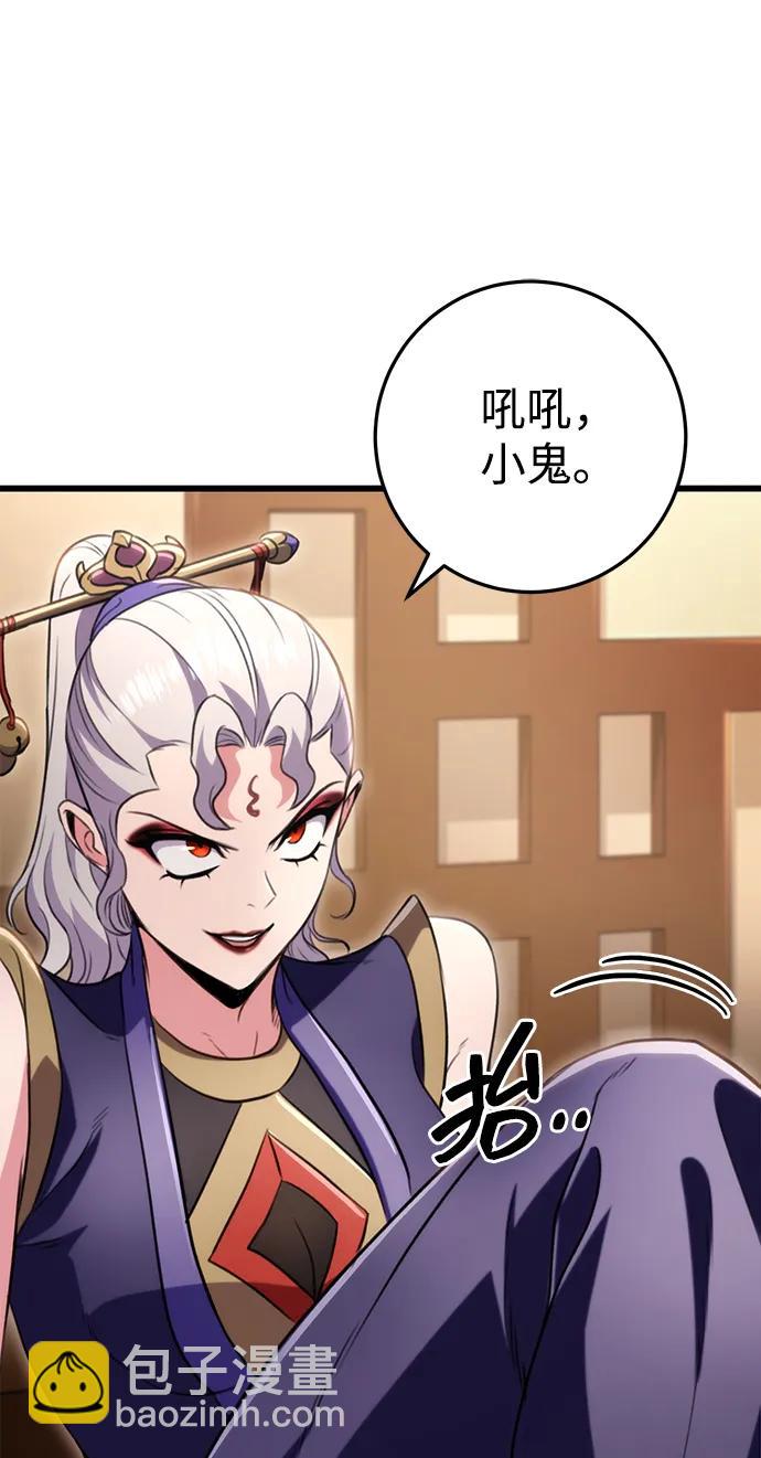 第27话16