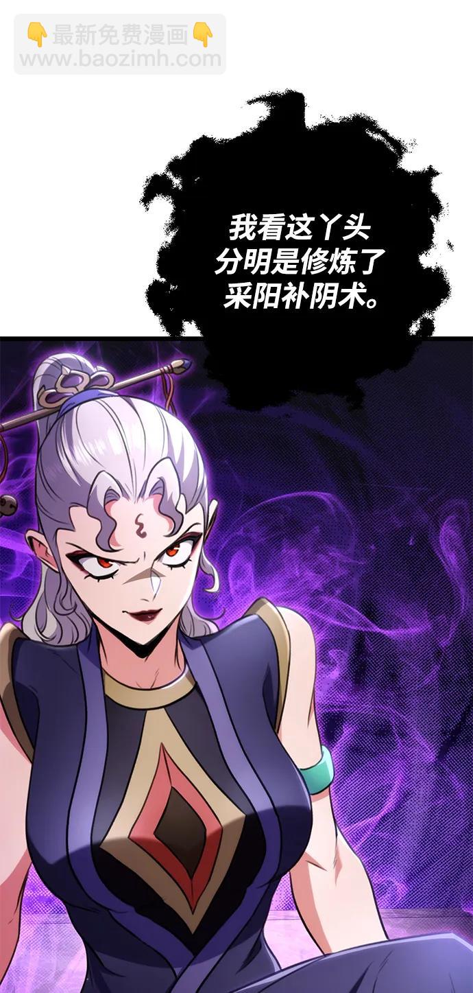 第27话19