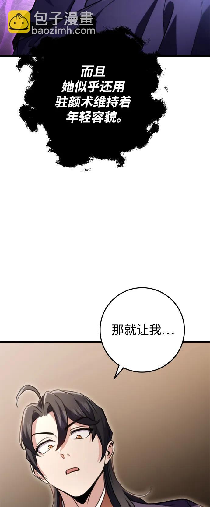 第27话20