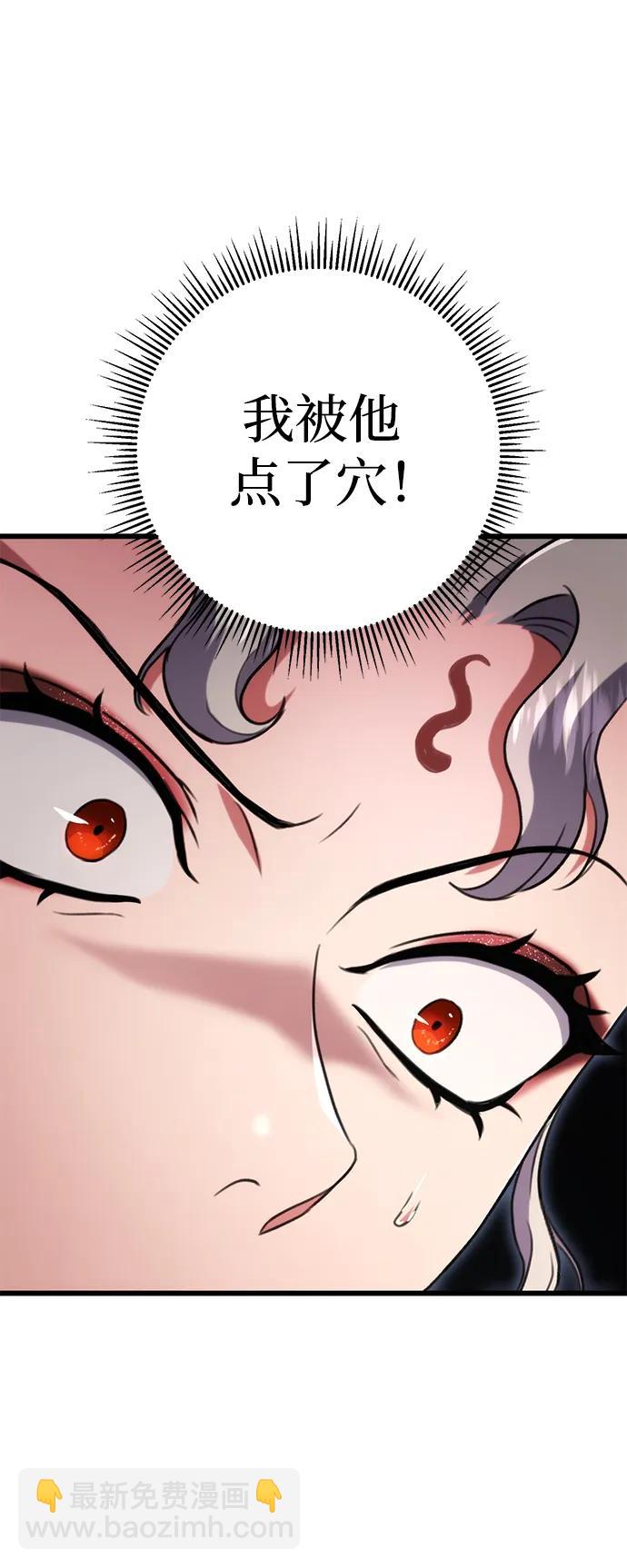 第27话24