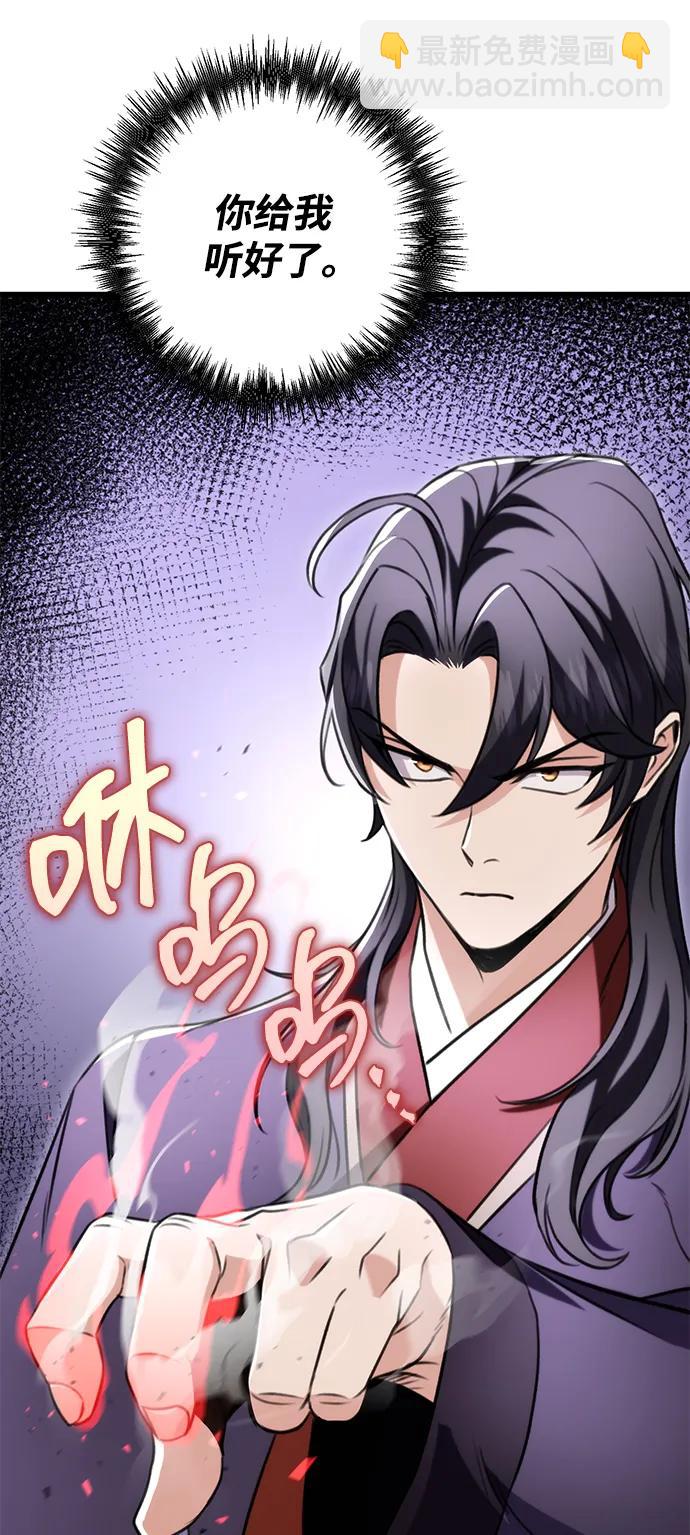 第27话25