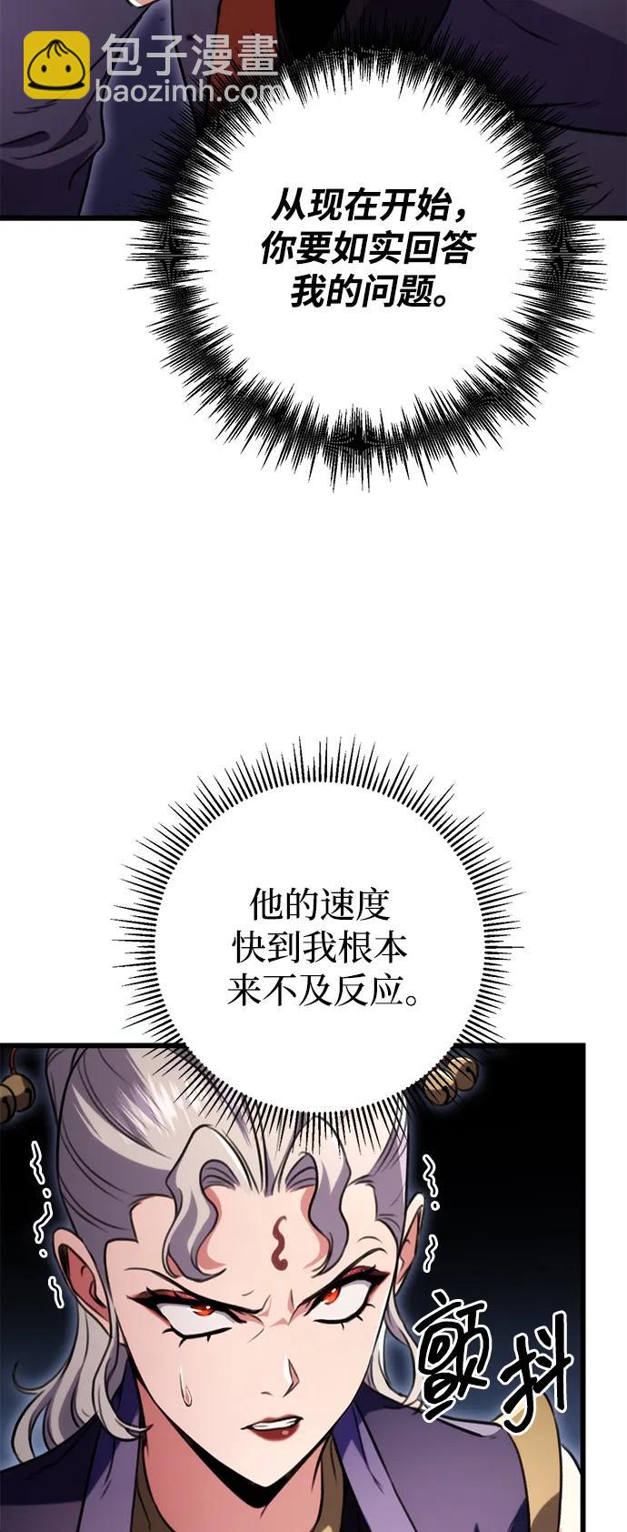 第27话26