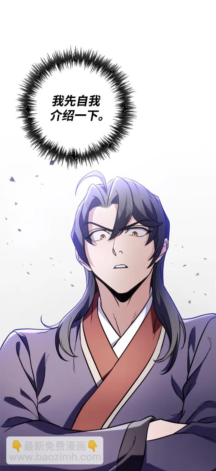 第27话28