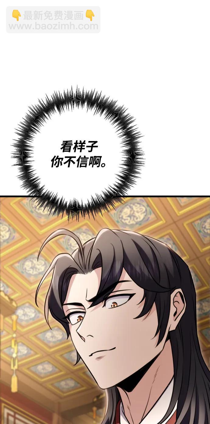 第27话30