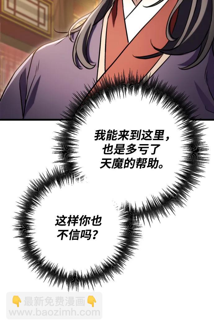第27话31