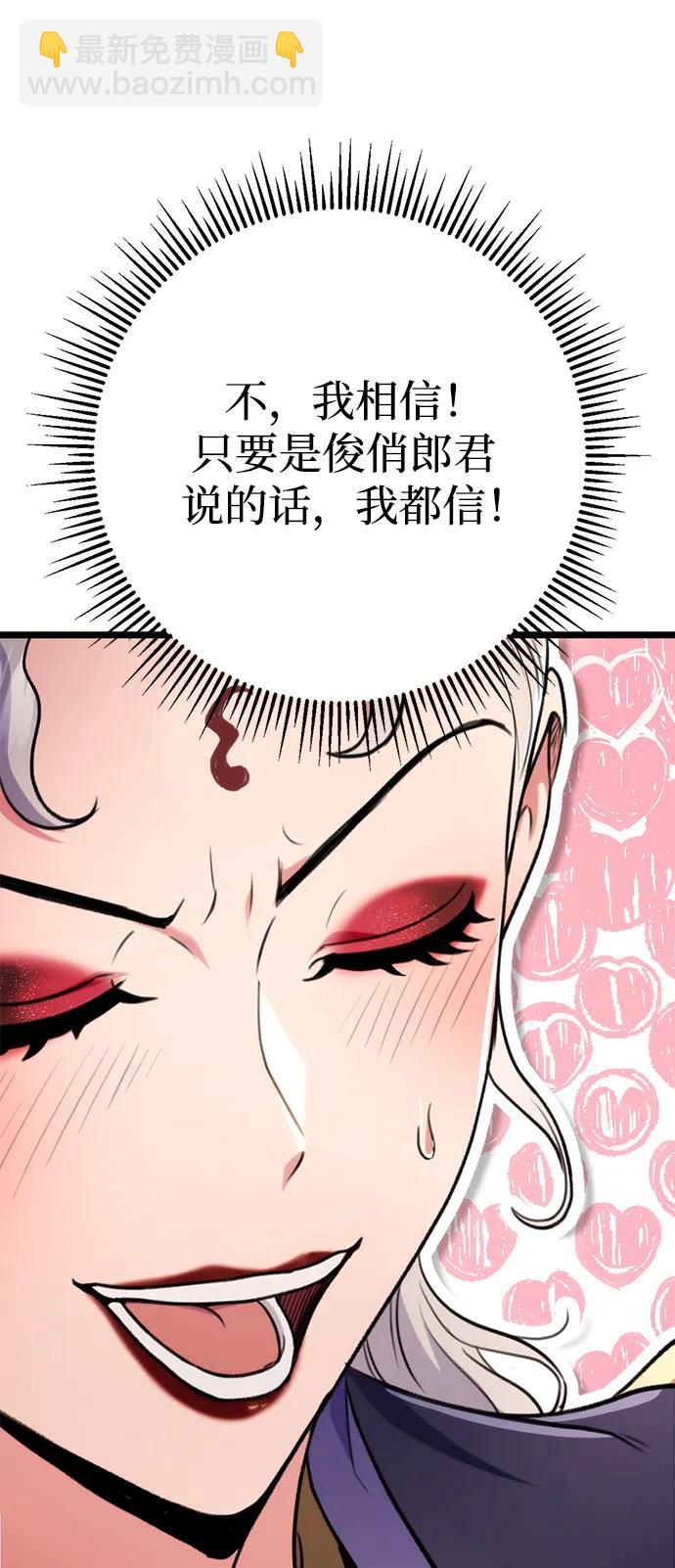 第27话32