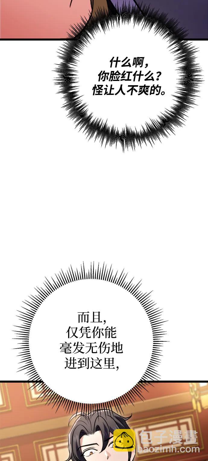 第27话33