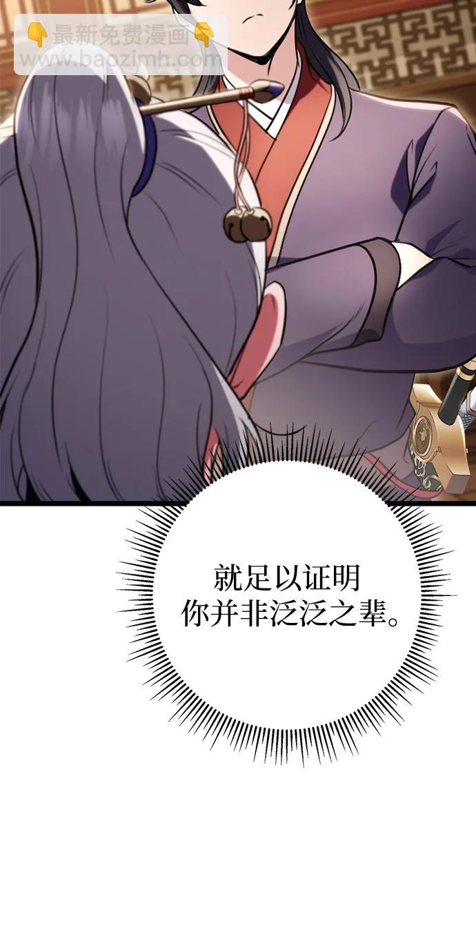 第27话34