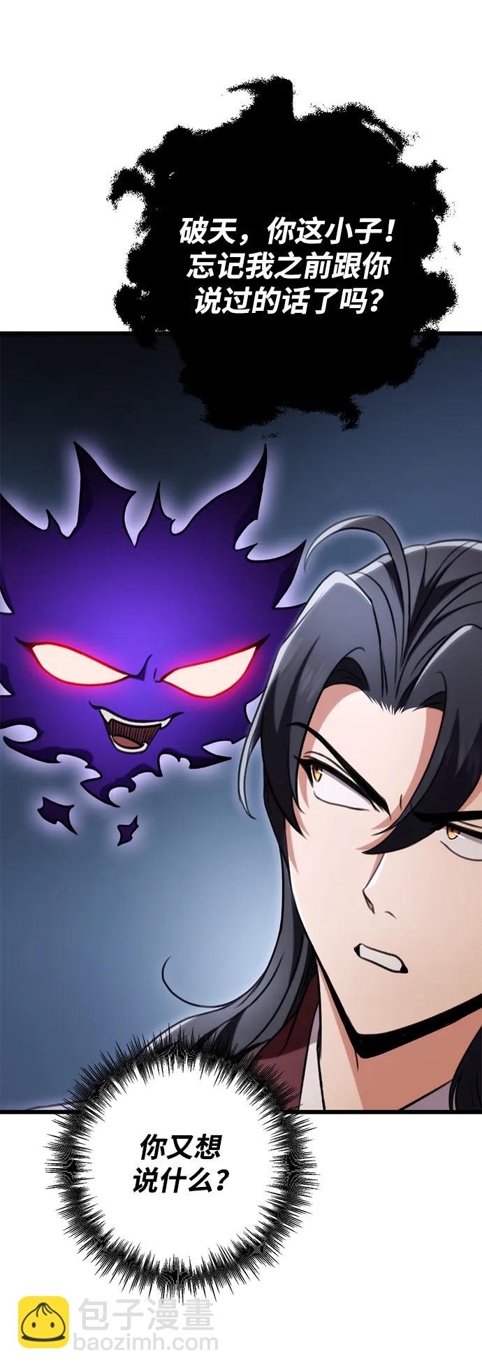 第27话35