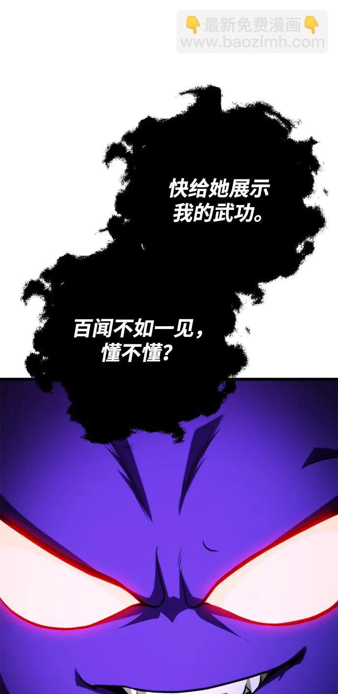 第27话36