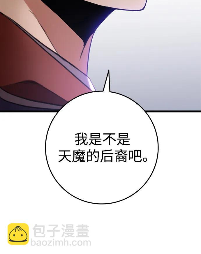 第27话42