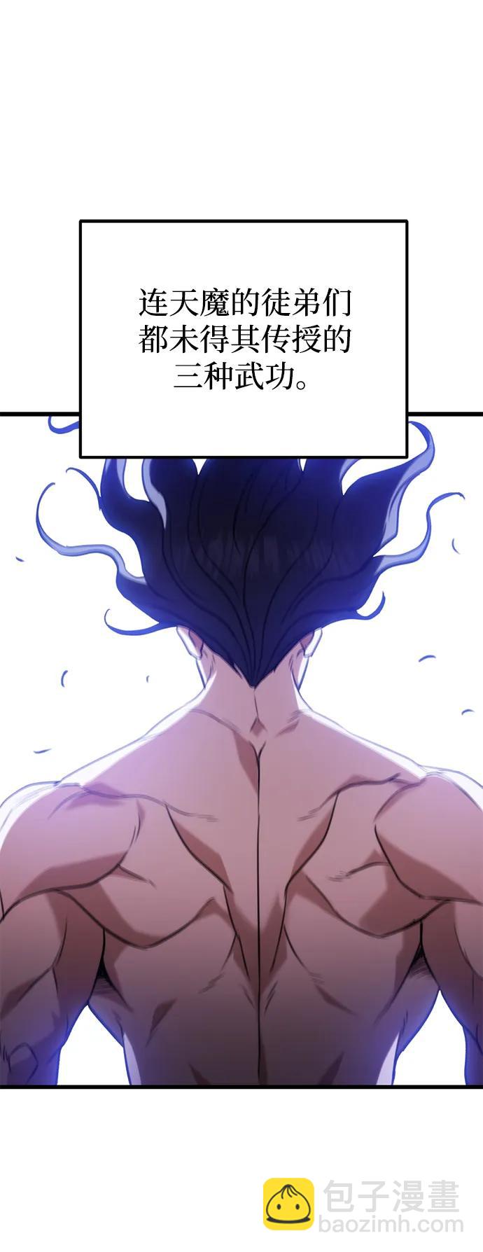 第27话43