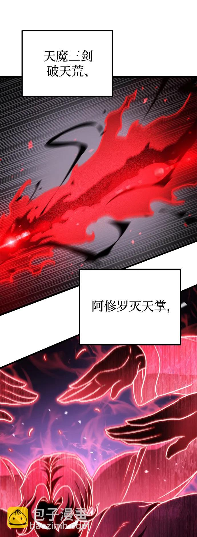 第27话44