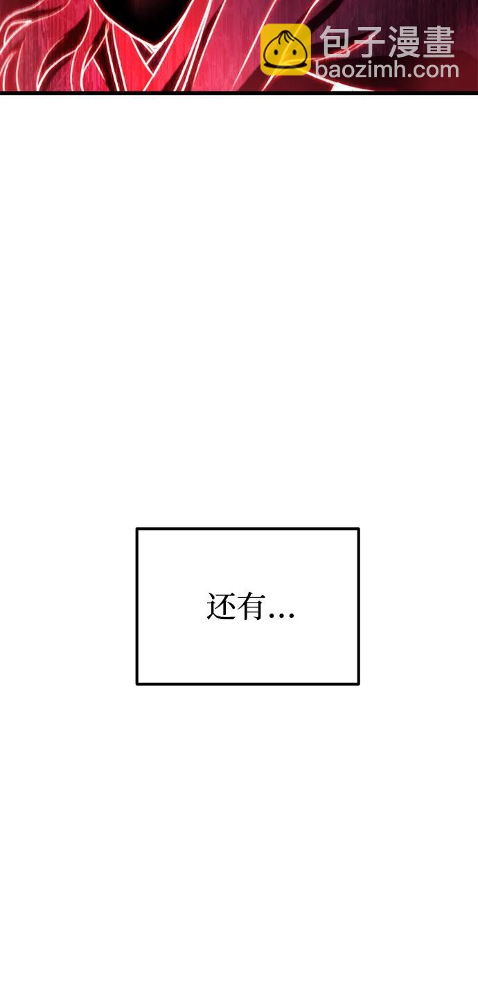 第27话45