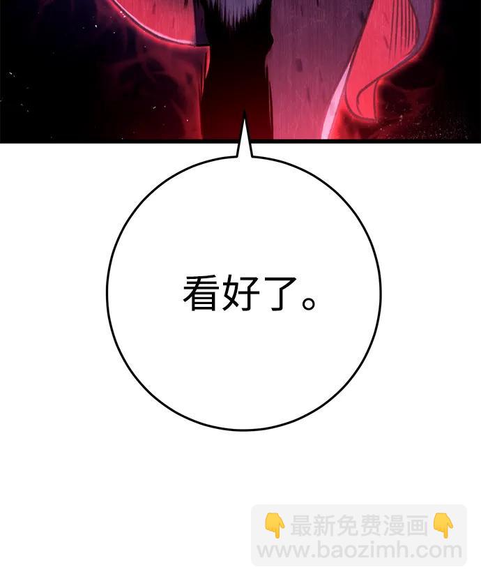 第27话51