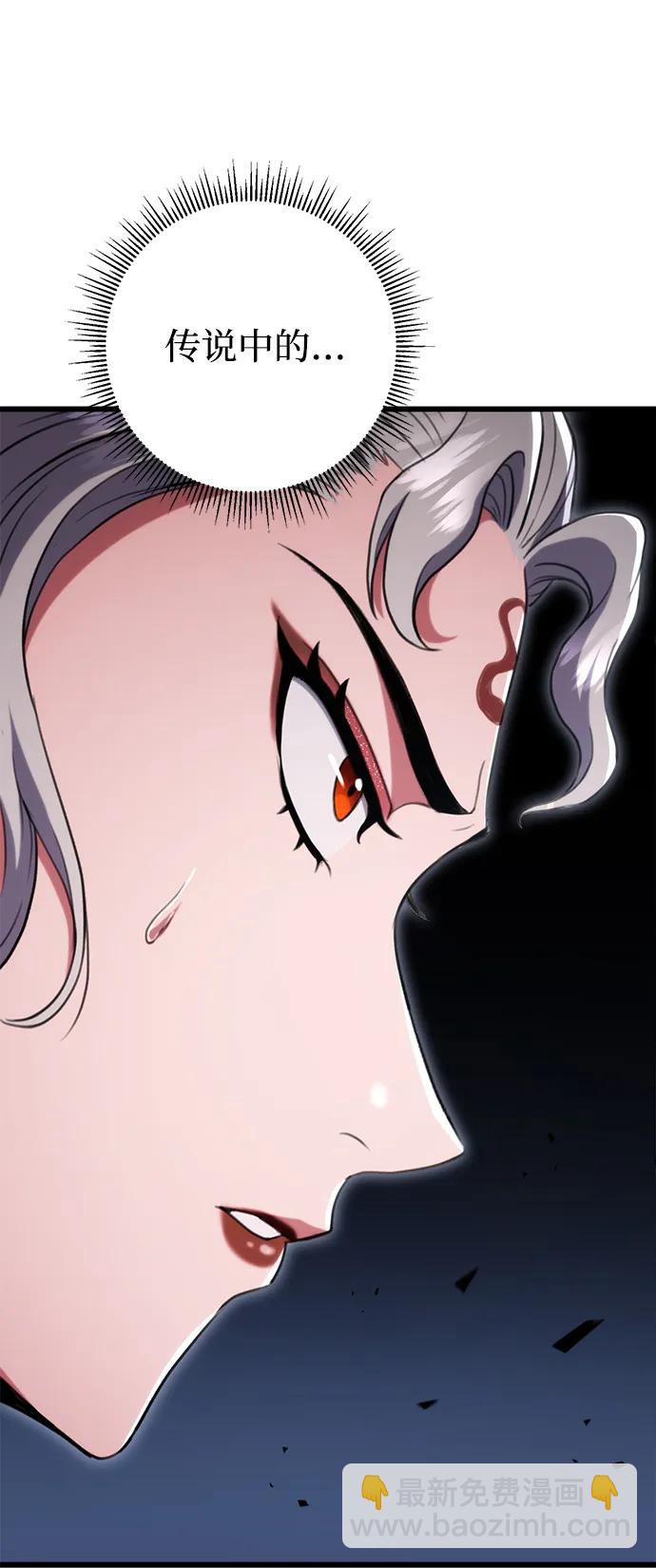 第27话59