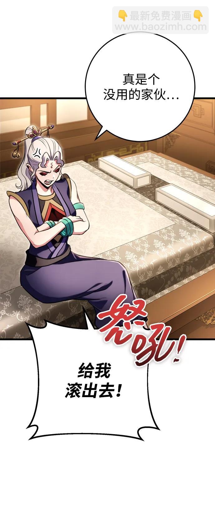第27话6