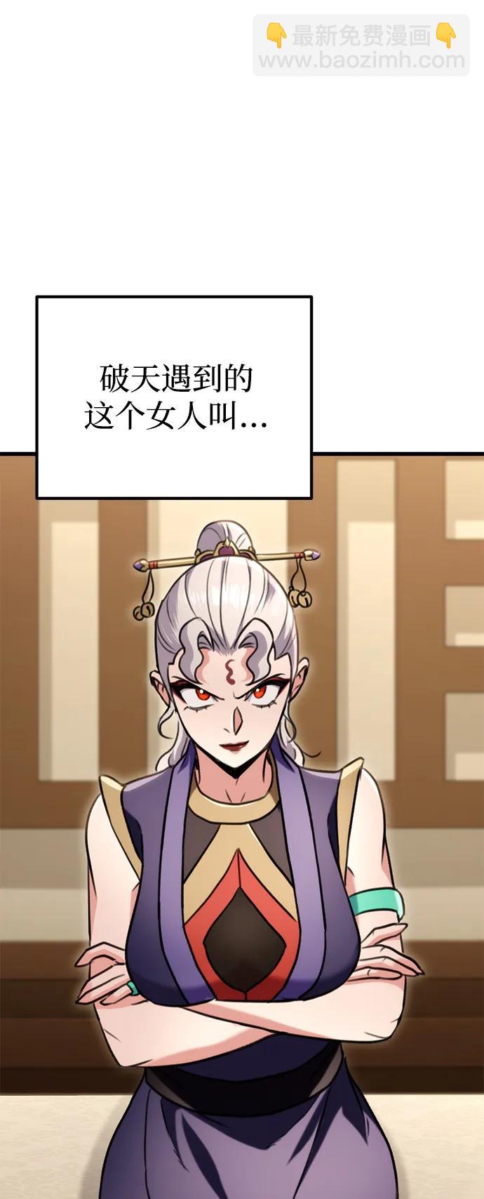 第27话67