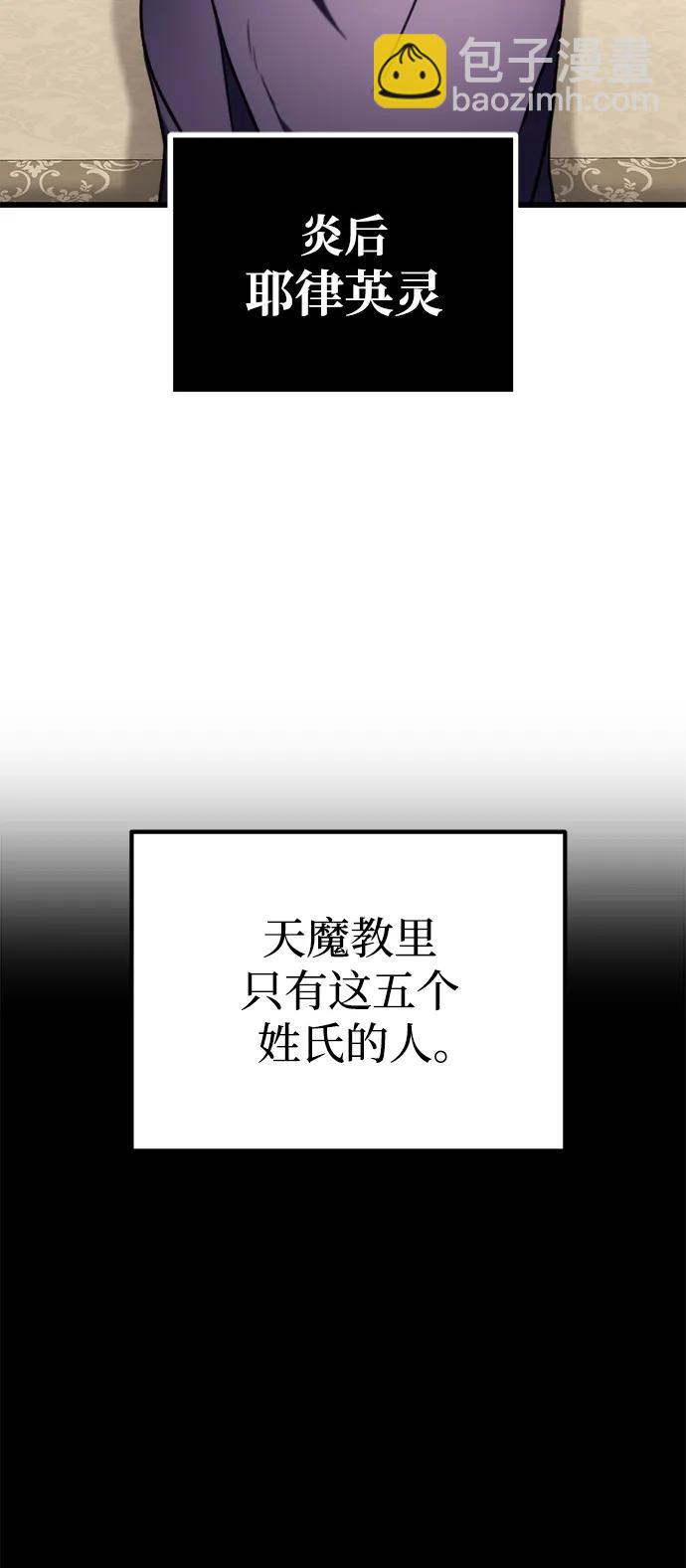 第27话68