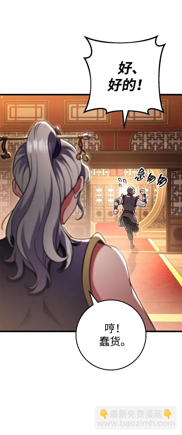 第27话7