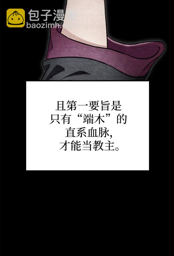 第27话72