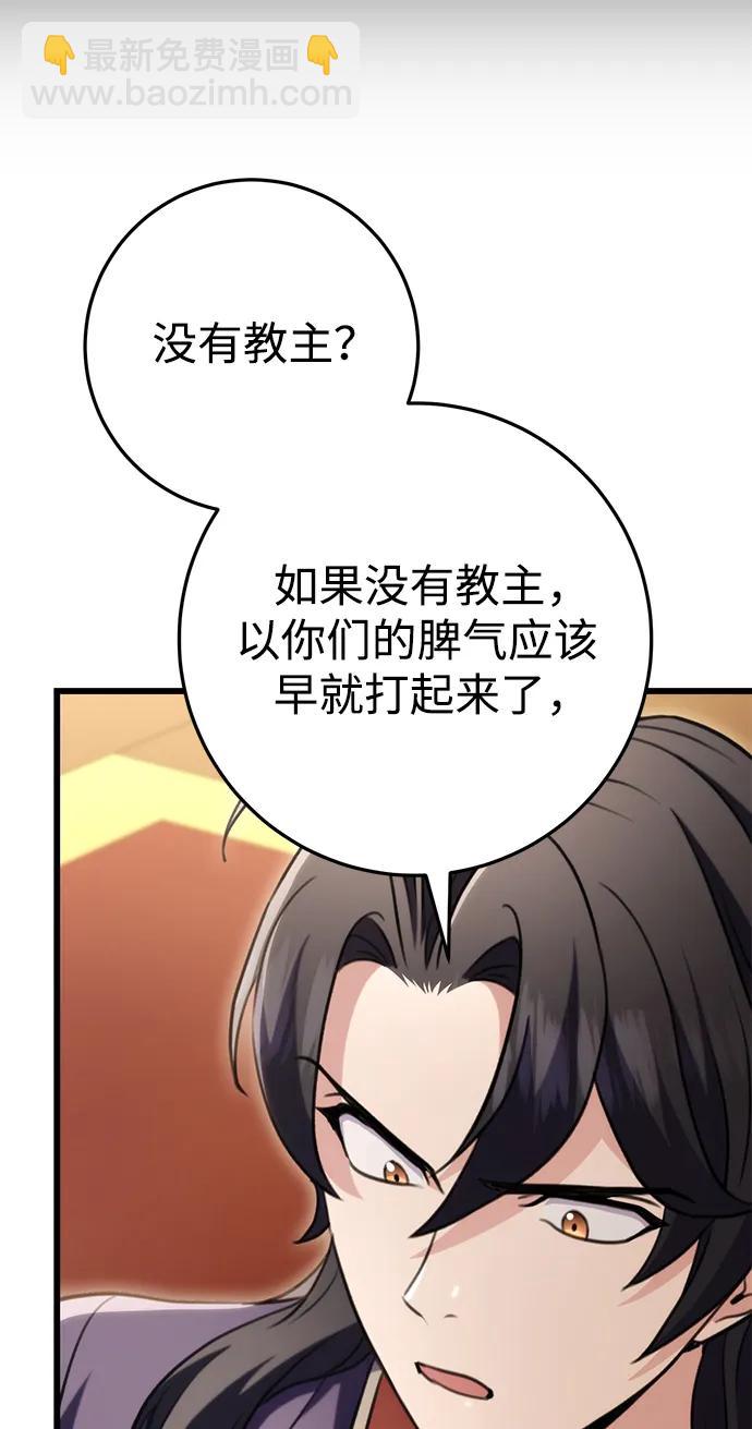 第27话75