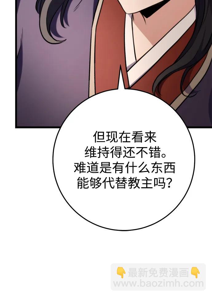 第27话76