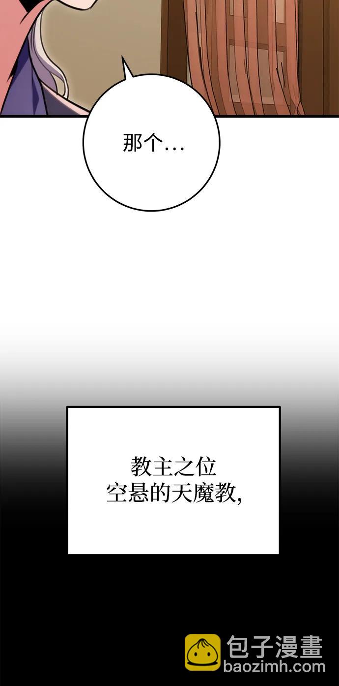 第27话78