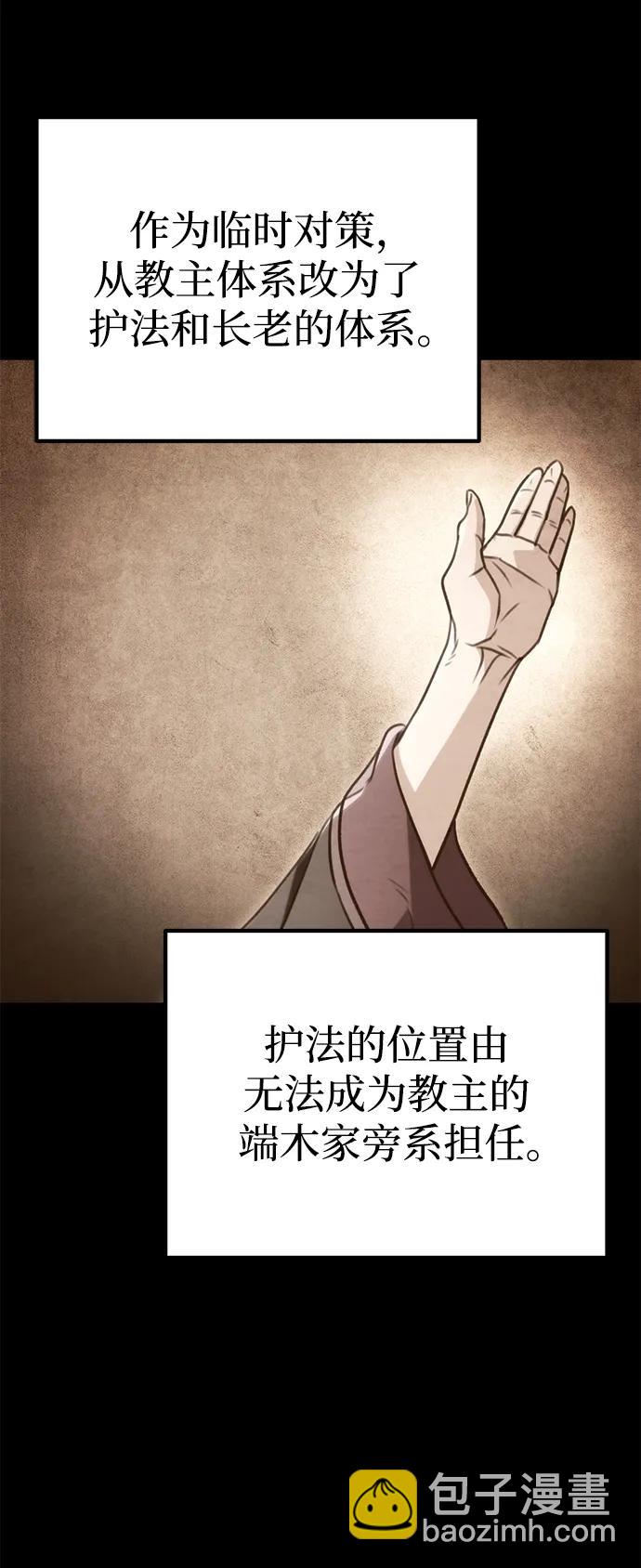 第27话79