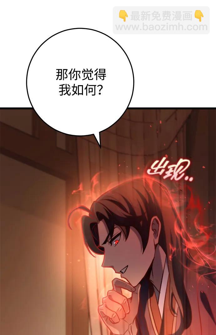 第27话8