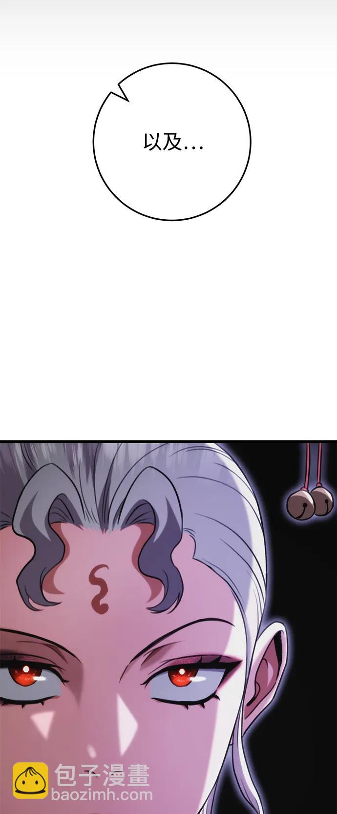 第27话81