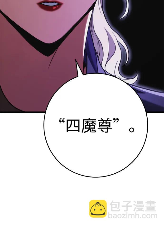 第27话82
