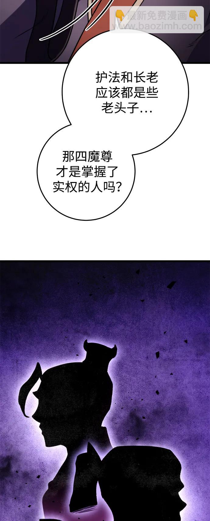 第27话84