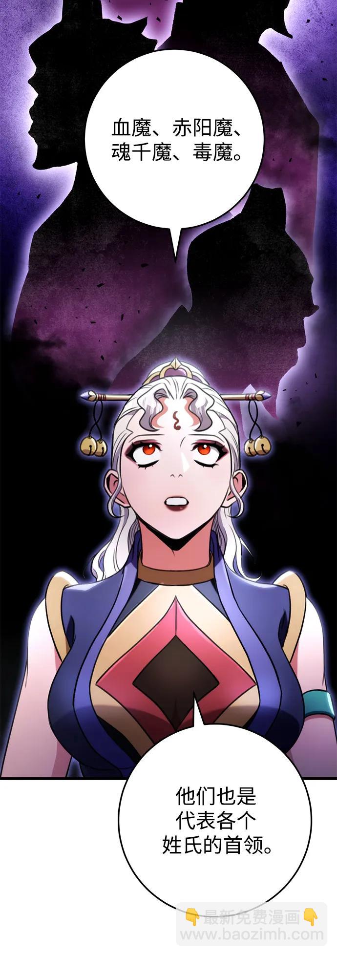 第27话85
