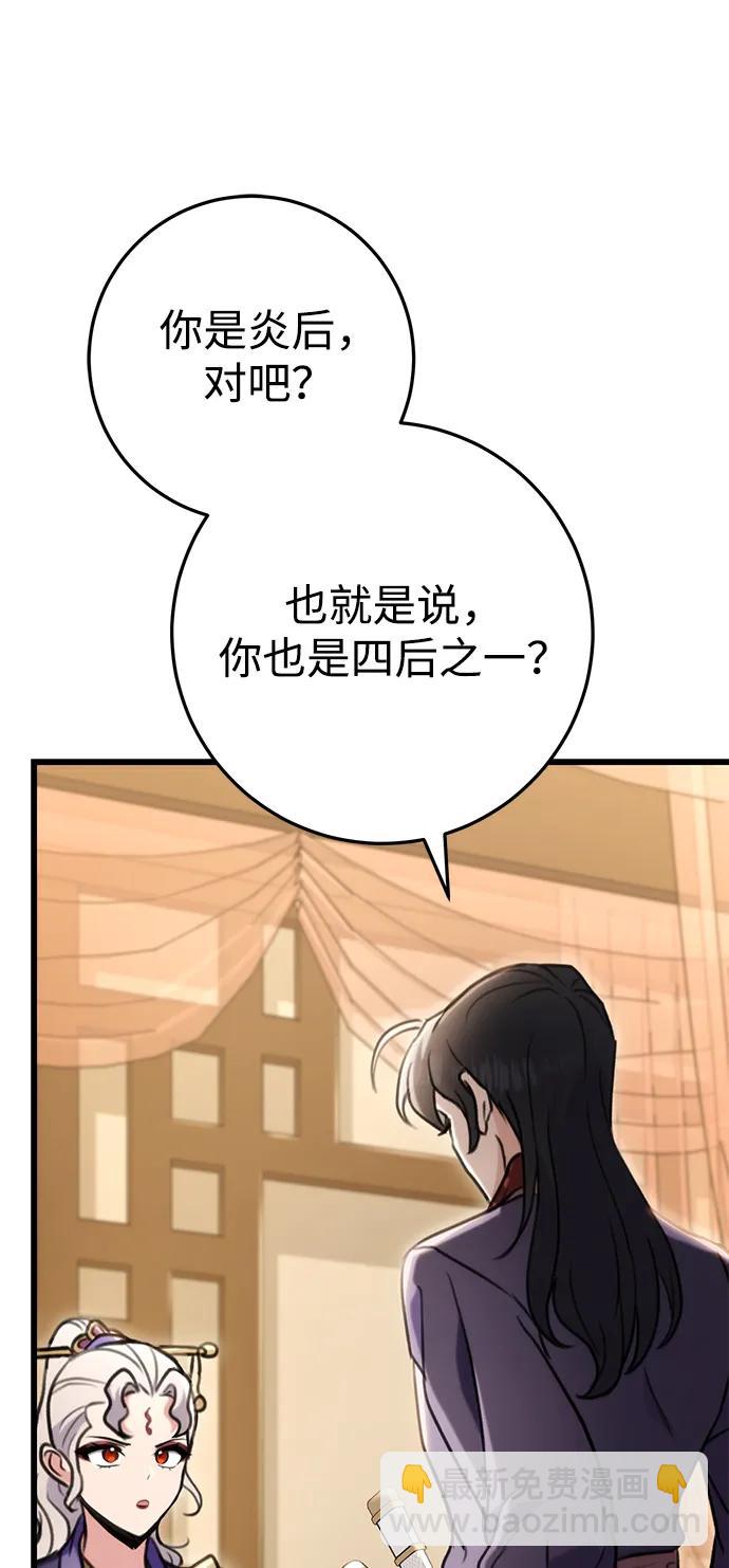 第27话89