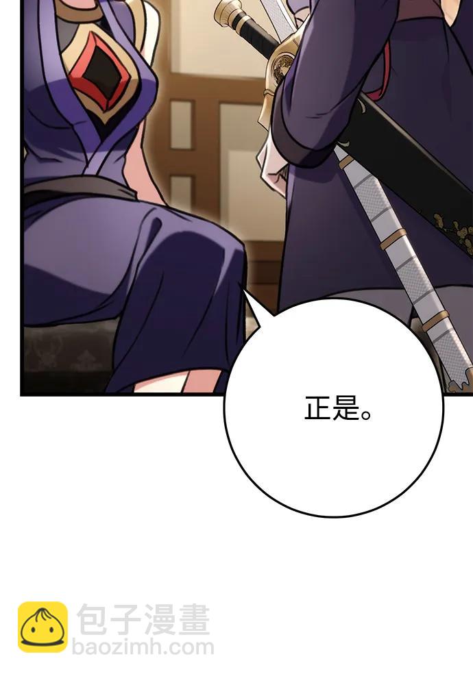 第27话90