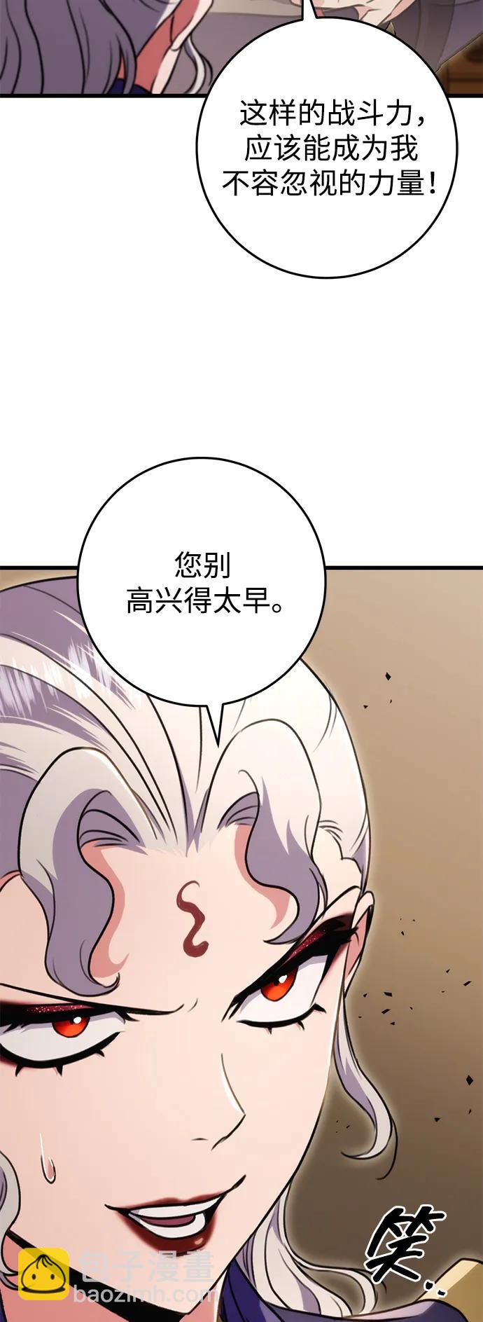 第27话96
