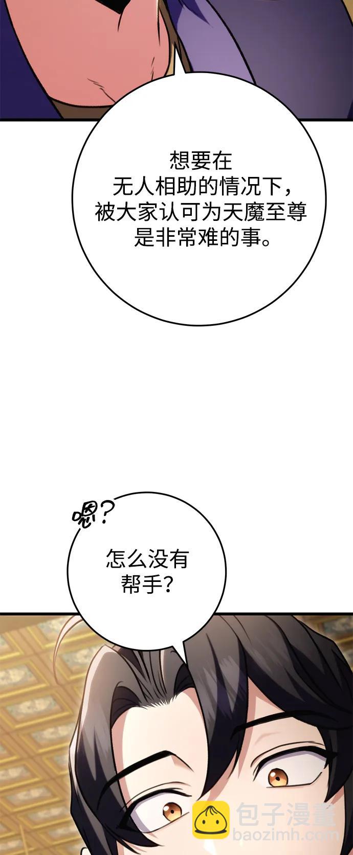 第27话97