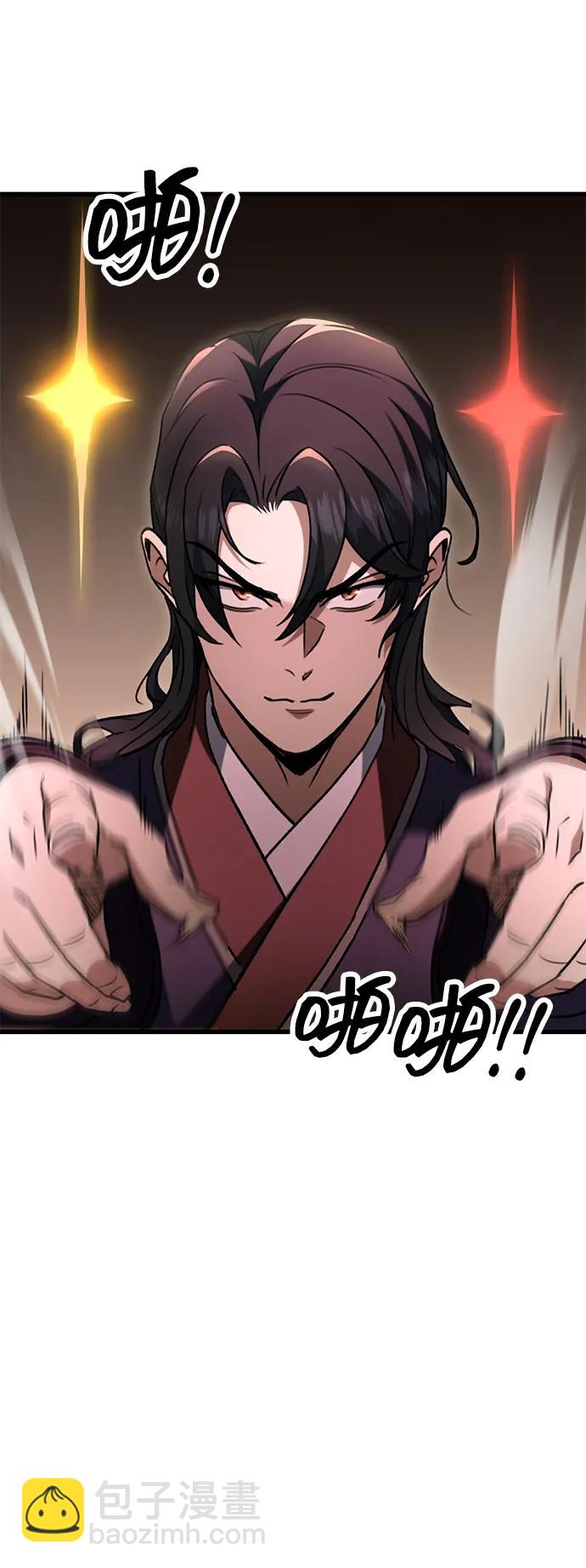 第33话44