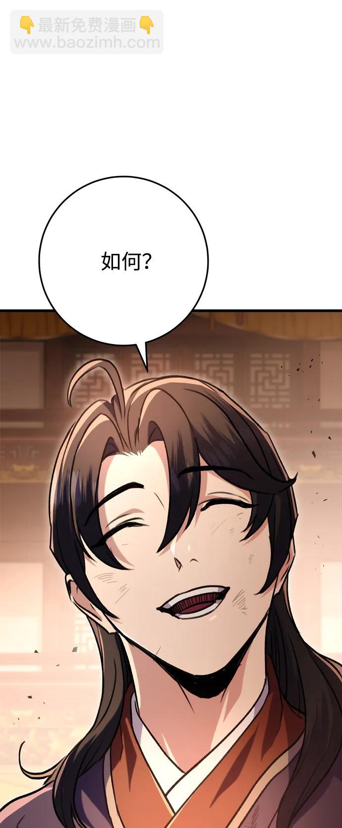 第33话73