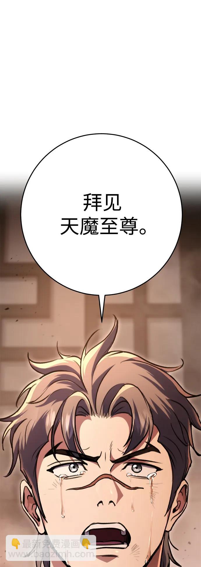 第33话93